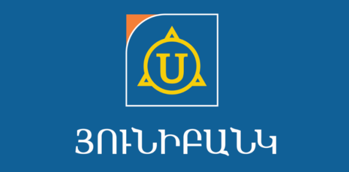 Փոփոխություն «ընտանեկան կապիտալ» ավանդատեսակի պայմաններում