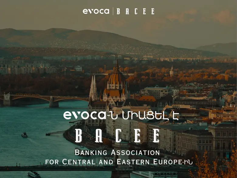 Evocabank-ը միացել է BACEE-ին